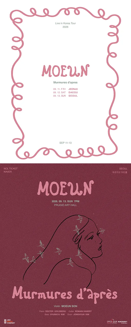 공연 이미지