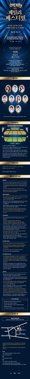 공연 이미지