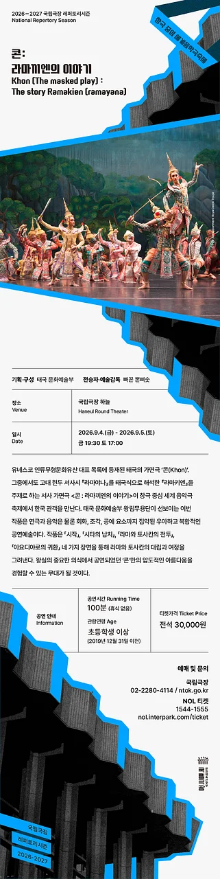 공연 이미지