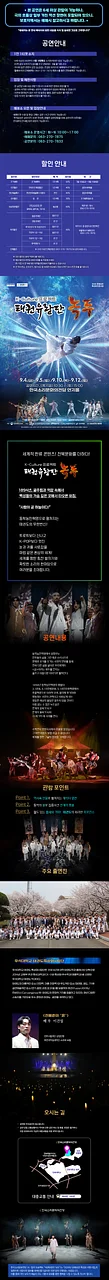 공연 이미지