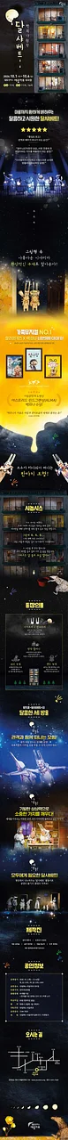 공연 이미지