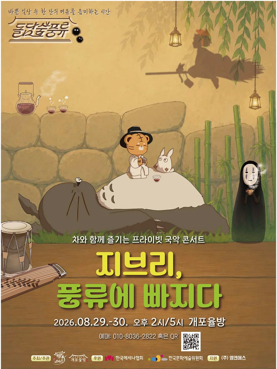 공연 이미지