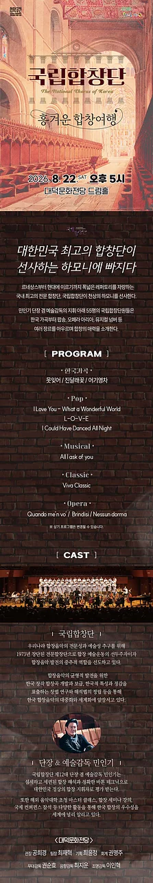 공연 이미지