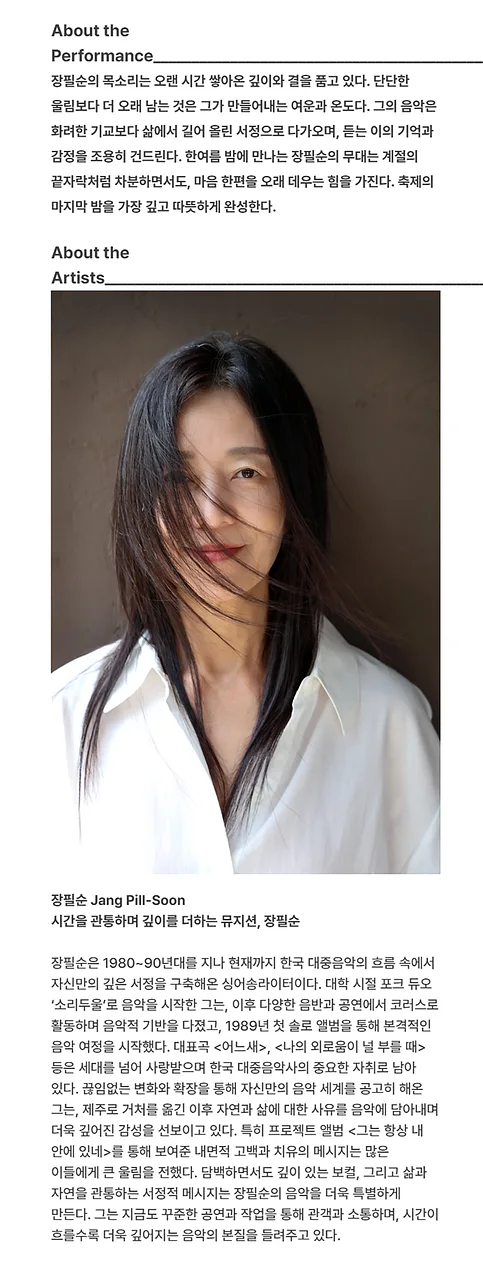 공연 이미지