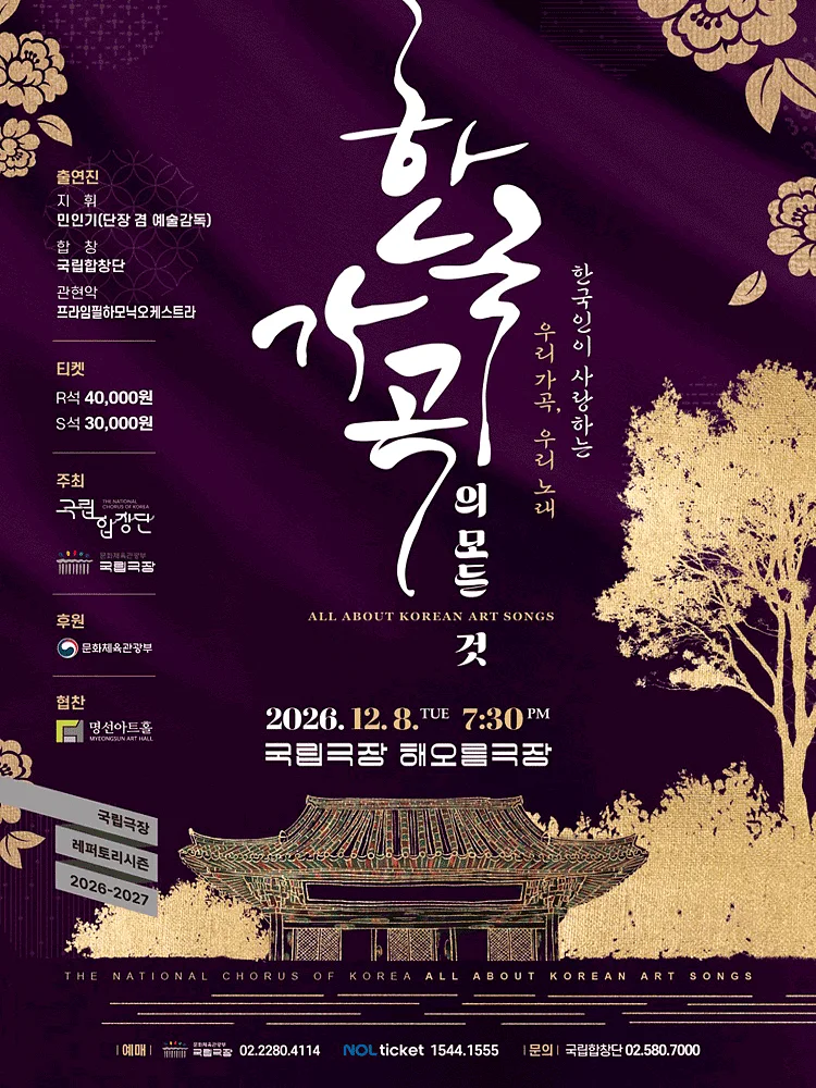 공연 이미지