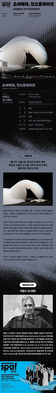 공연 이미지