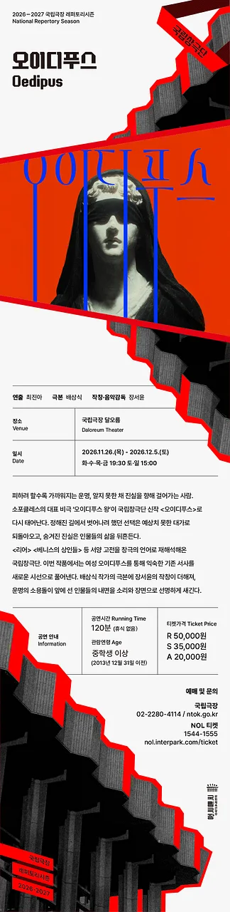 공연 이미지