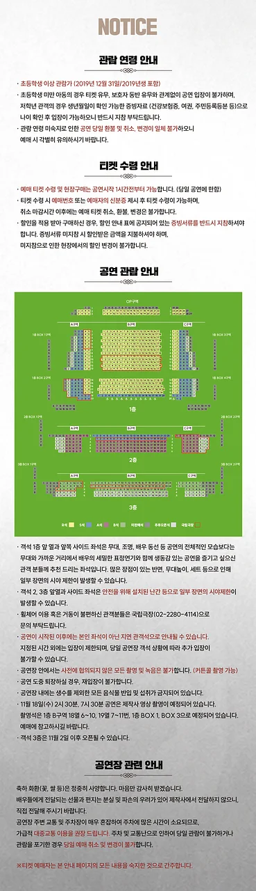 공연 이미지