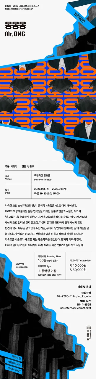 공연 이미지