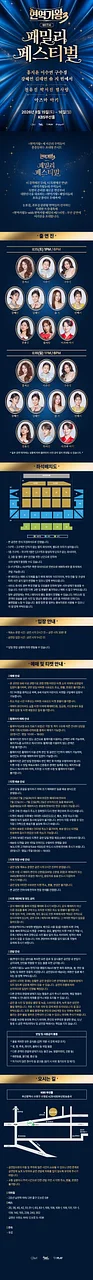 공연 이미지
