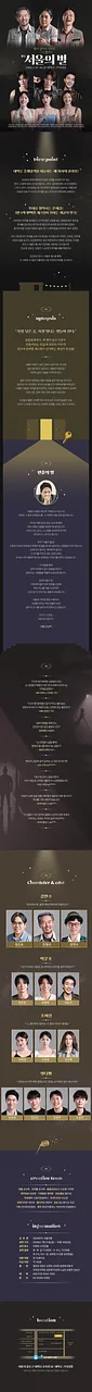 공연 이미지
