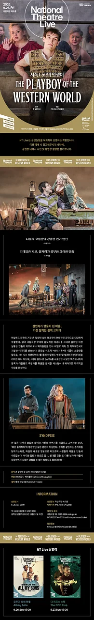 공연 이미지