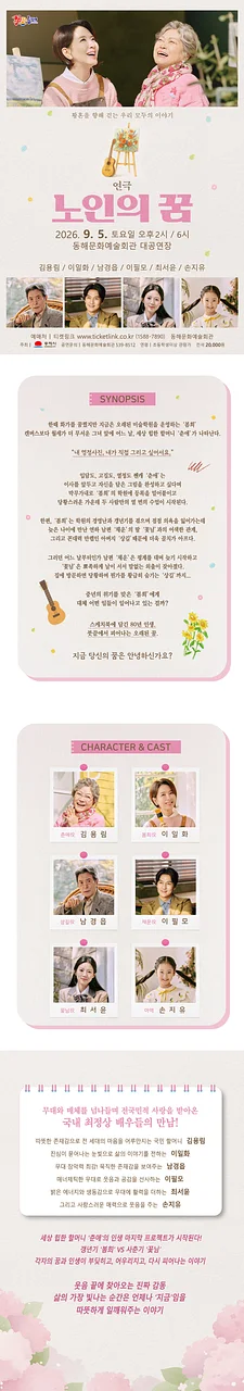 공연 이미지