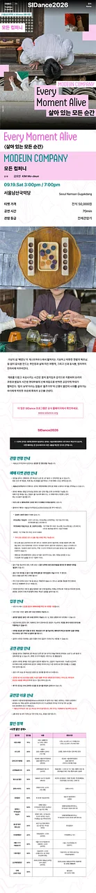 공연 이미지