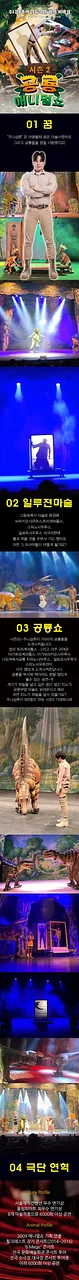 공연 이미지
