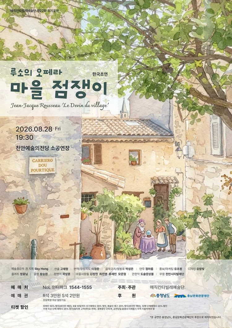 공연 이미지
