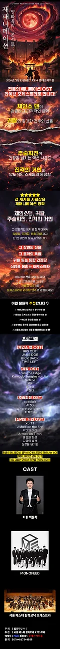공연 이미지