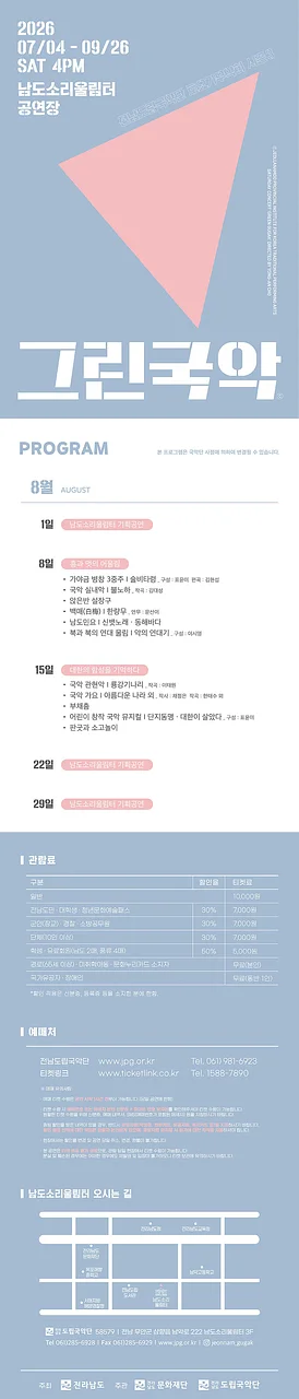 공연 이미지