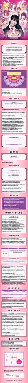 공연 이미지