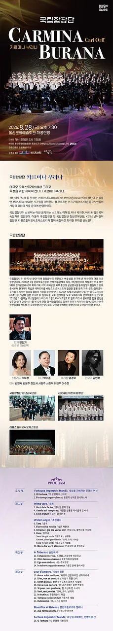 공연 이미지