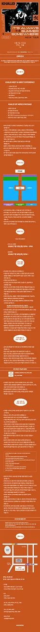 공연 이미지