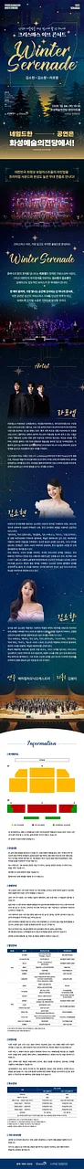 공연 이미지