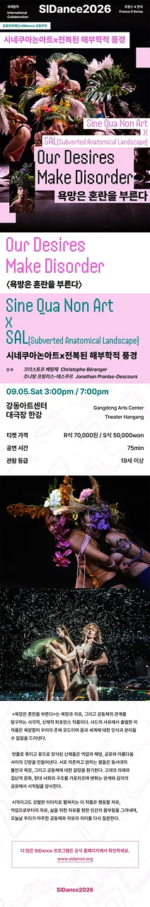공연 이미지