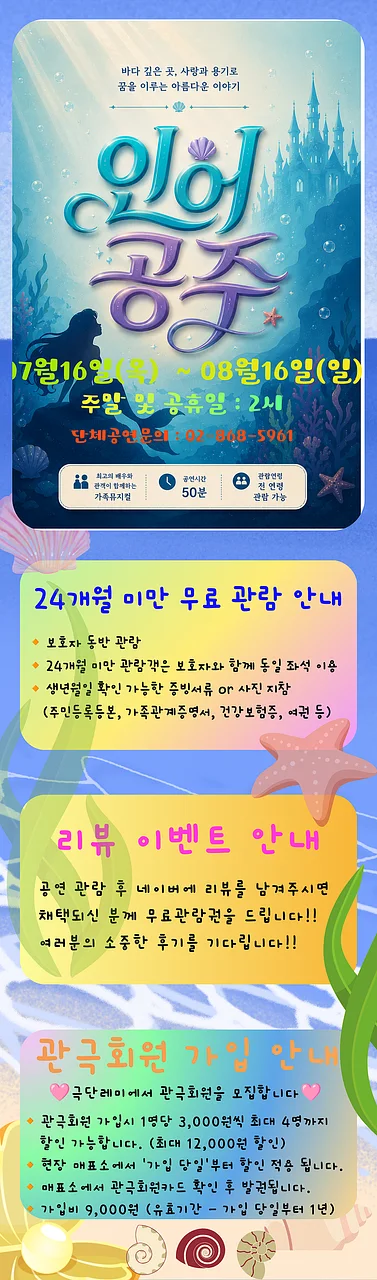 공연 이미지