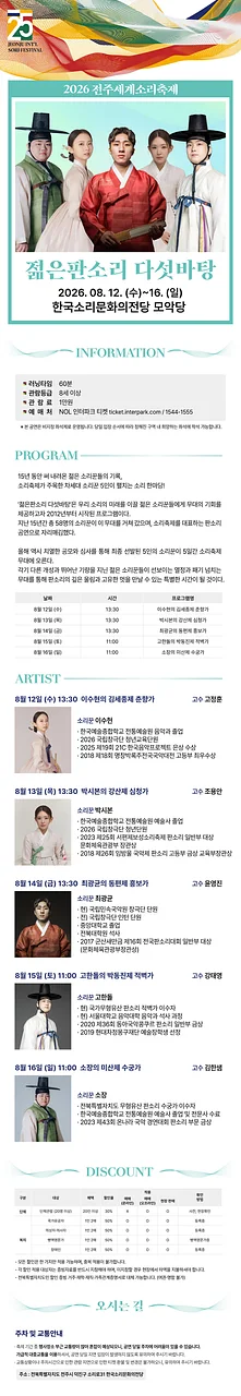 공연 이미지