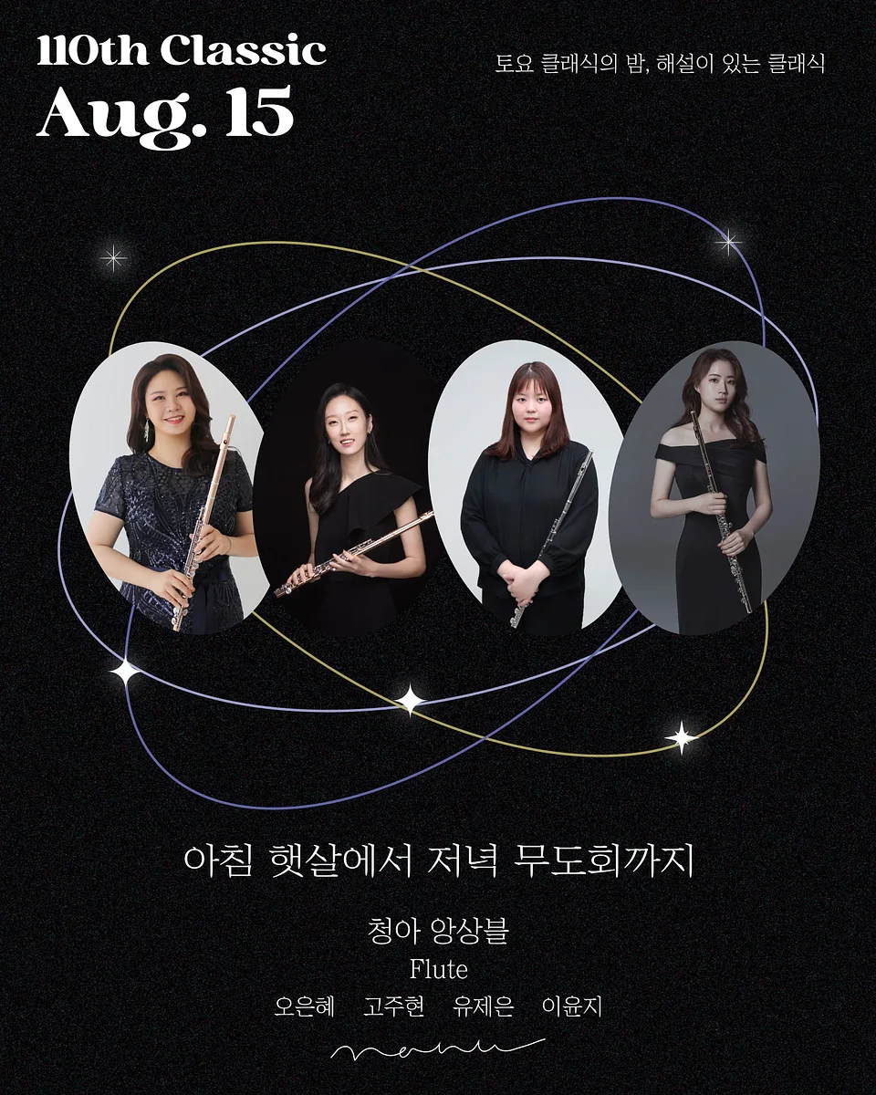 공연 이미지