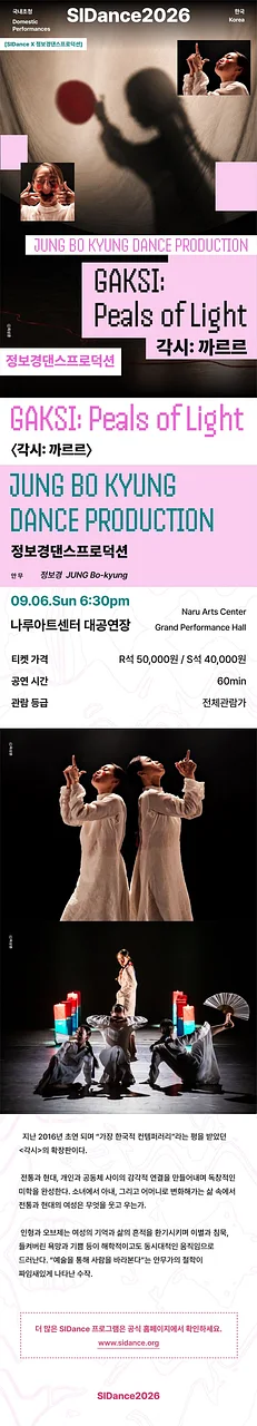 공연 이미지