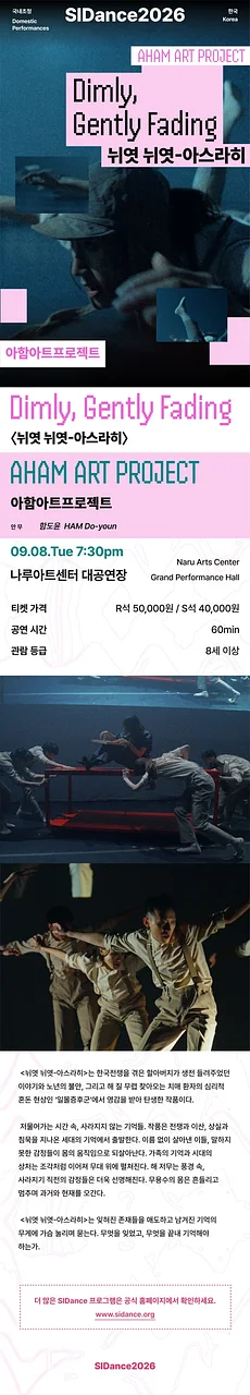 공연 이미지