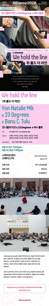 공연 이미지
