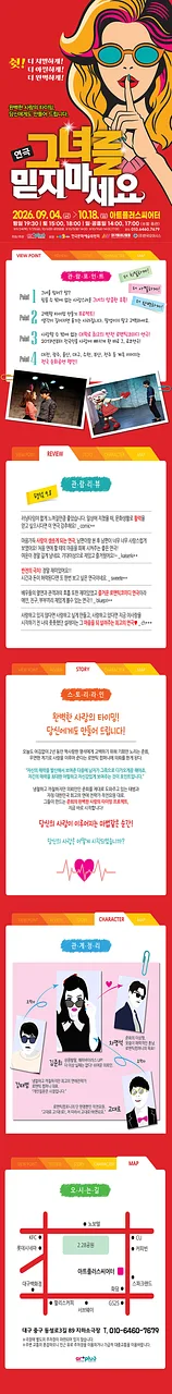 공연 이미지
