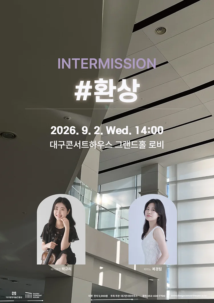 공연 이미지