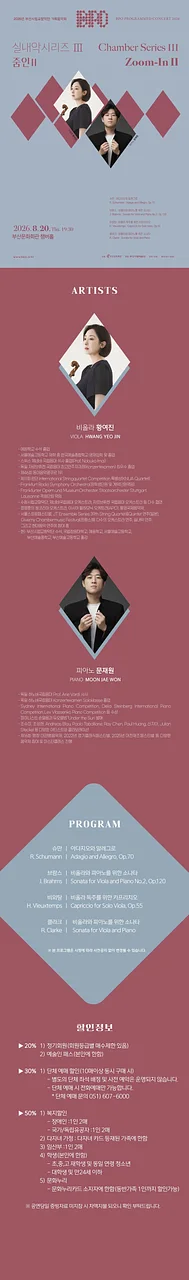 공연 이미지