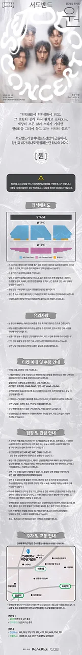 공연 이미지