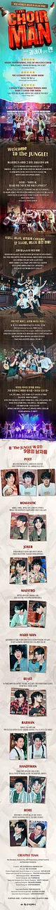 공연 이미지