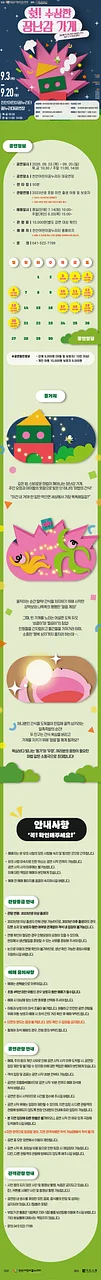 공연 이미지