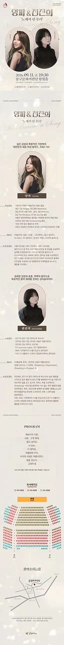 공연 이미지