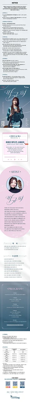 공연 이미지