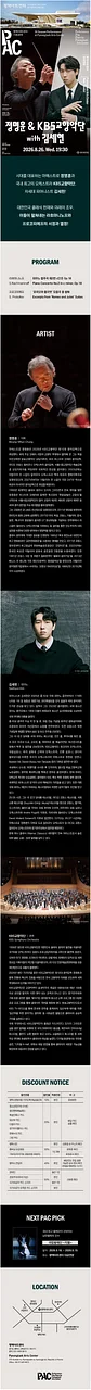 공연 이미지