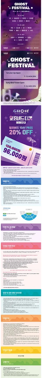 공연 이미지