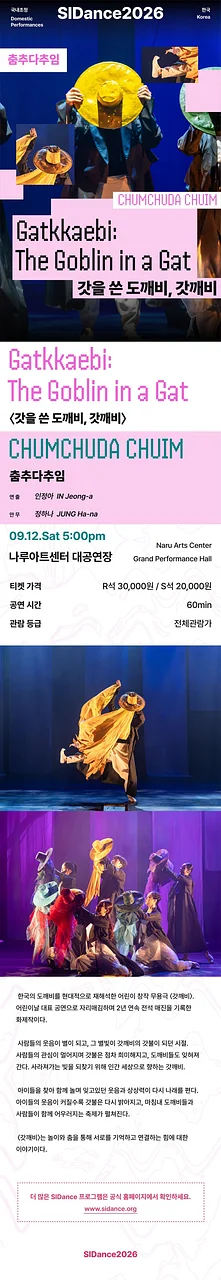 공연 이미지