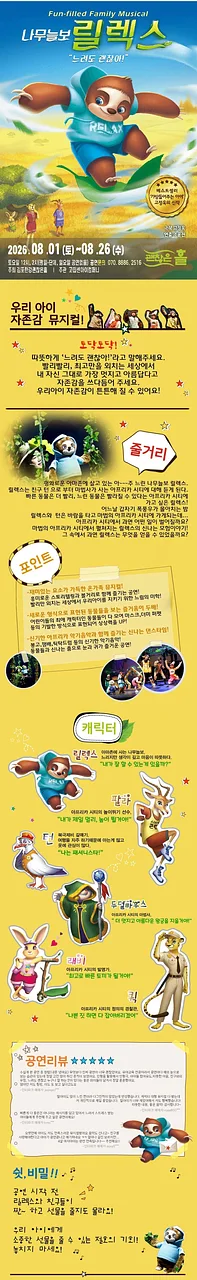 공연 이미지