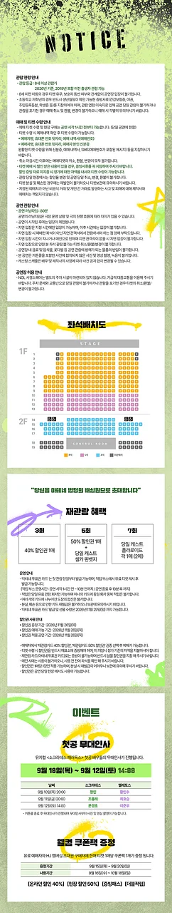 공연 이미지