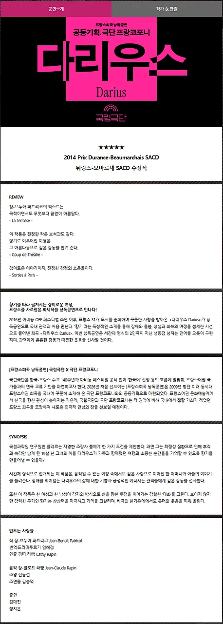 공연 이미지