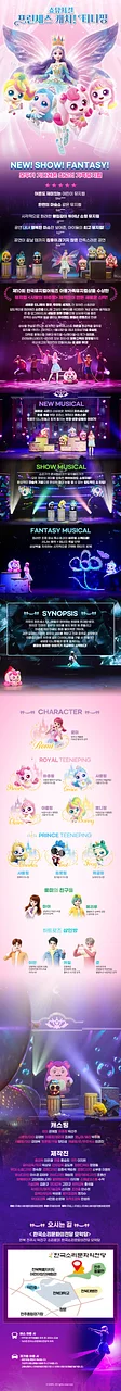 공연 이미지