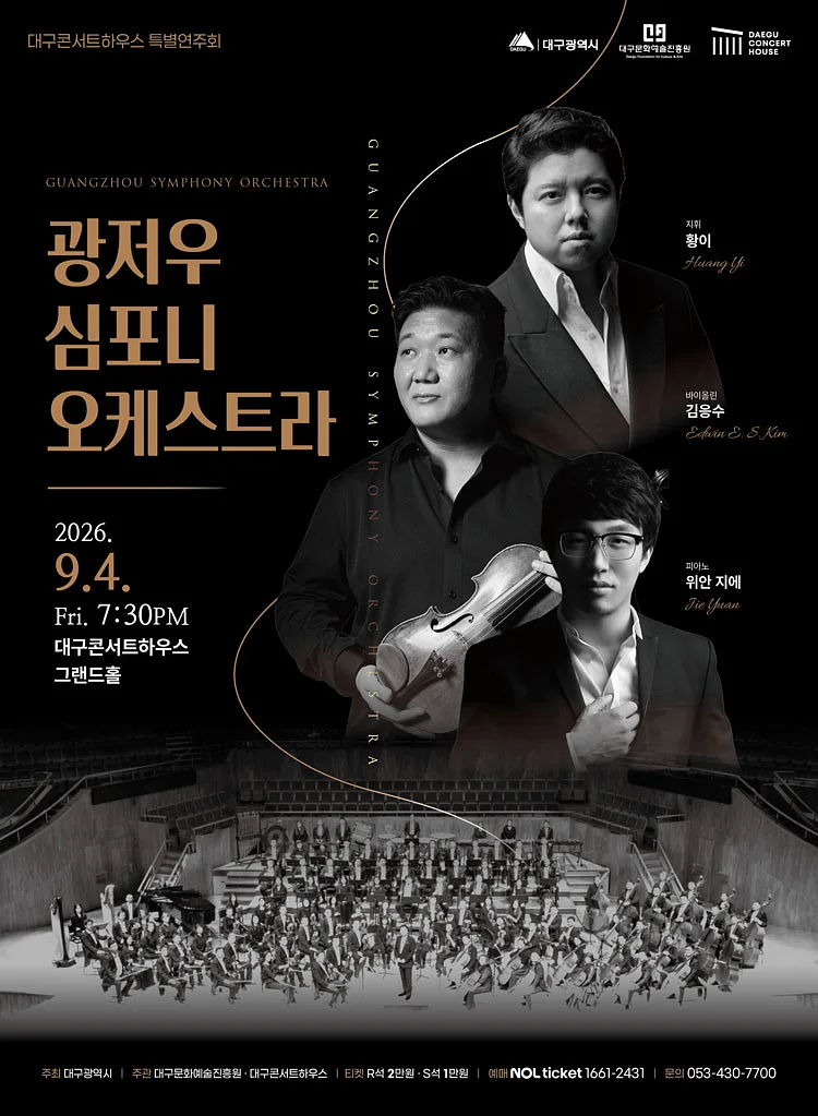 공연 이미지