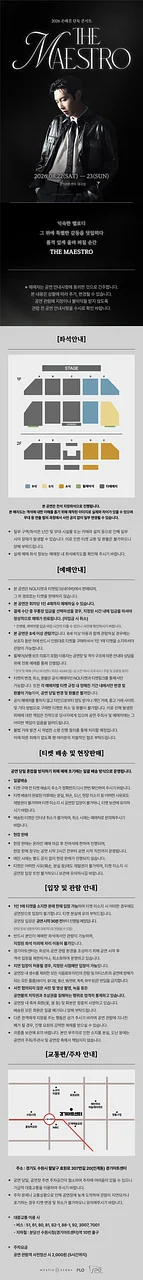 공연 이미지